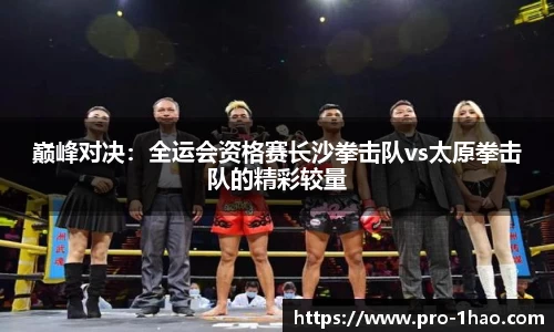 壹号娱乐官方网站